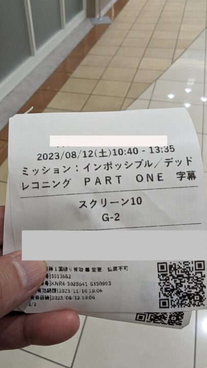 movie_ticket