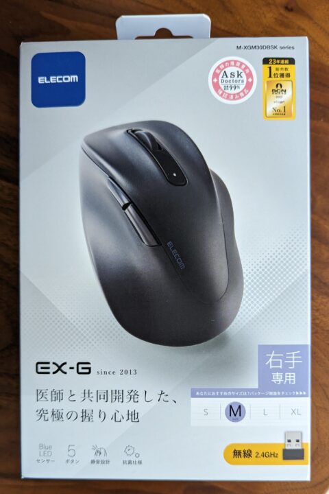 ELECOM Mouse EX-G-package1