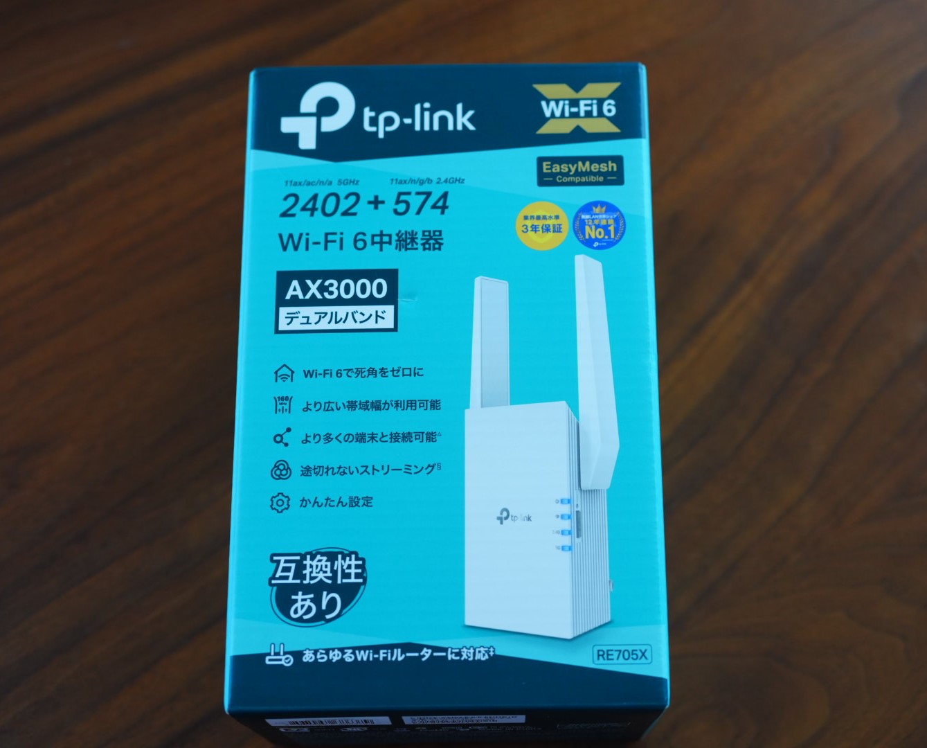 TP-Link RE705XA